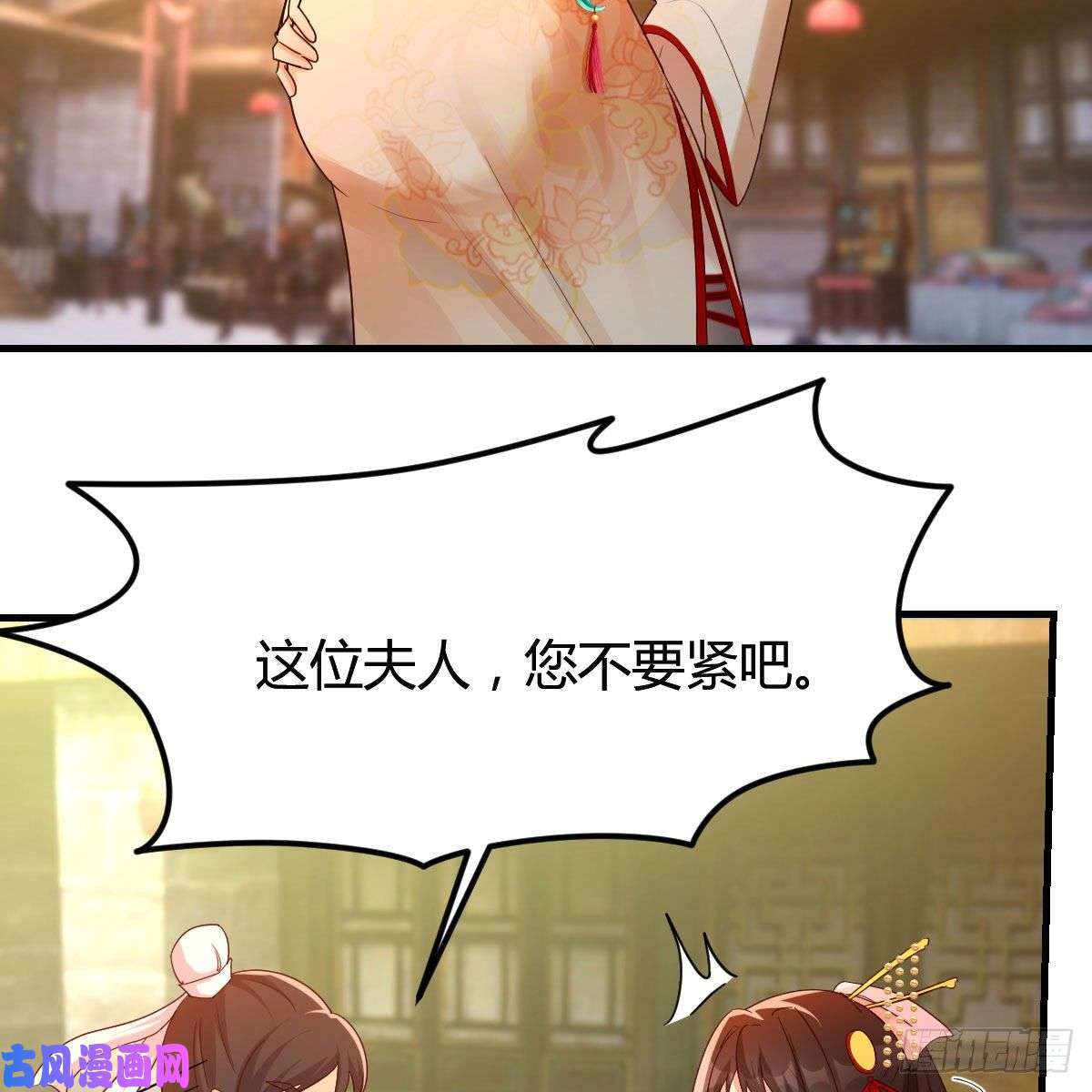 我有元婴NB症药王山