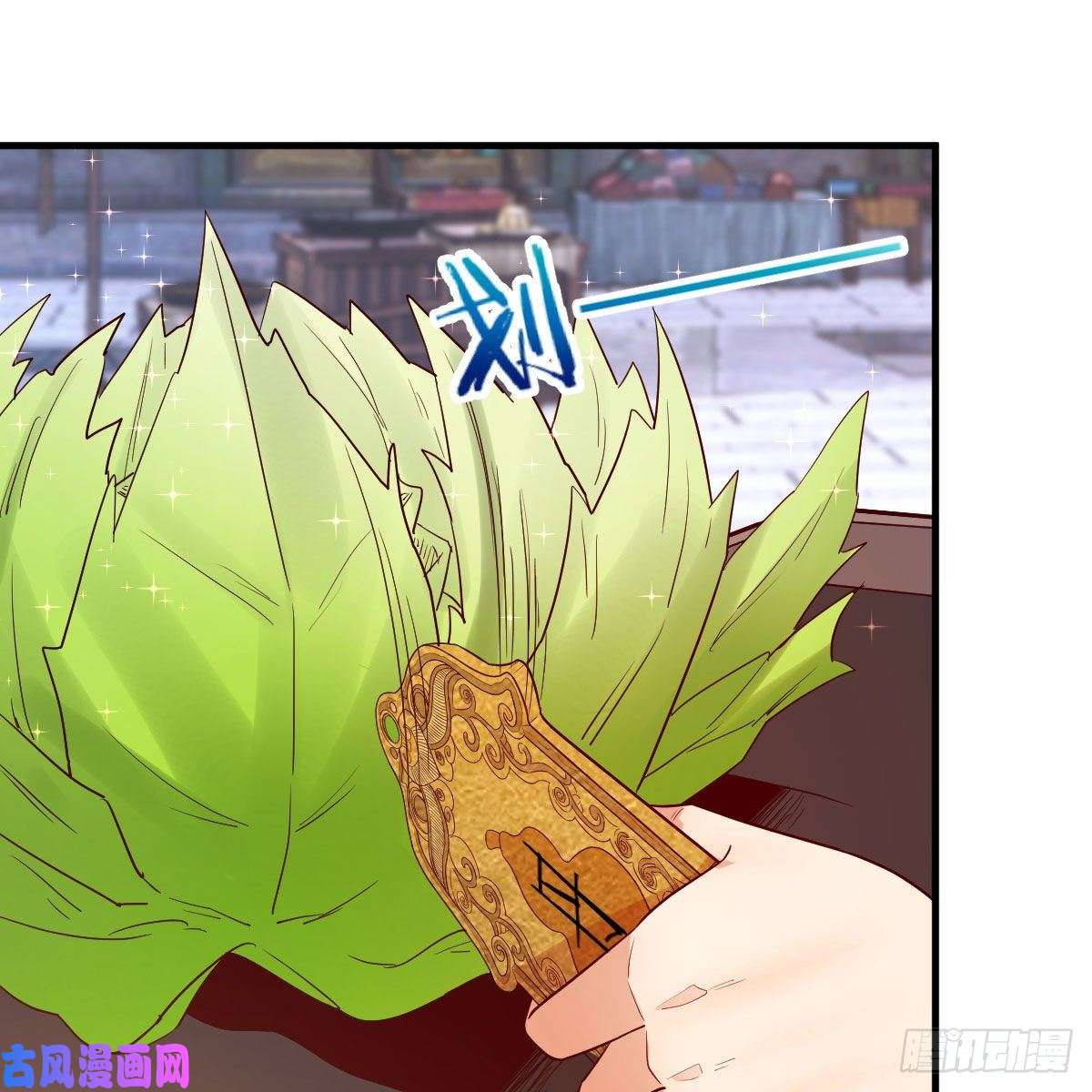 我有元婴NB症药王山