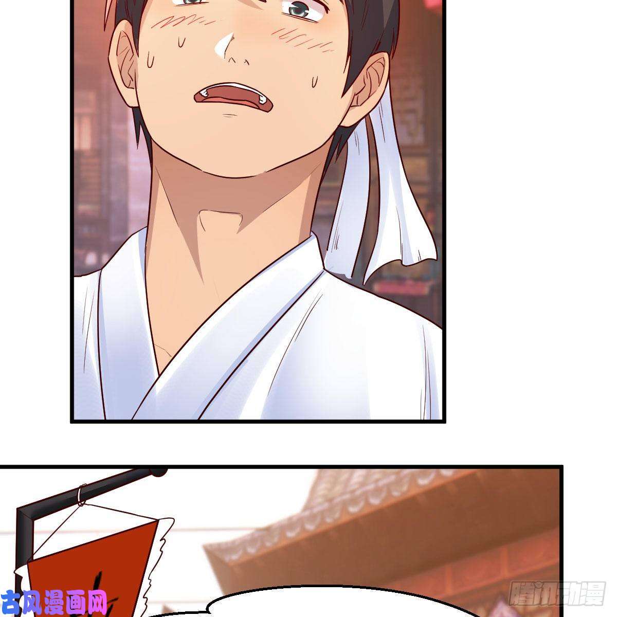 我有元婴NB症药王山