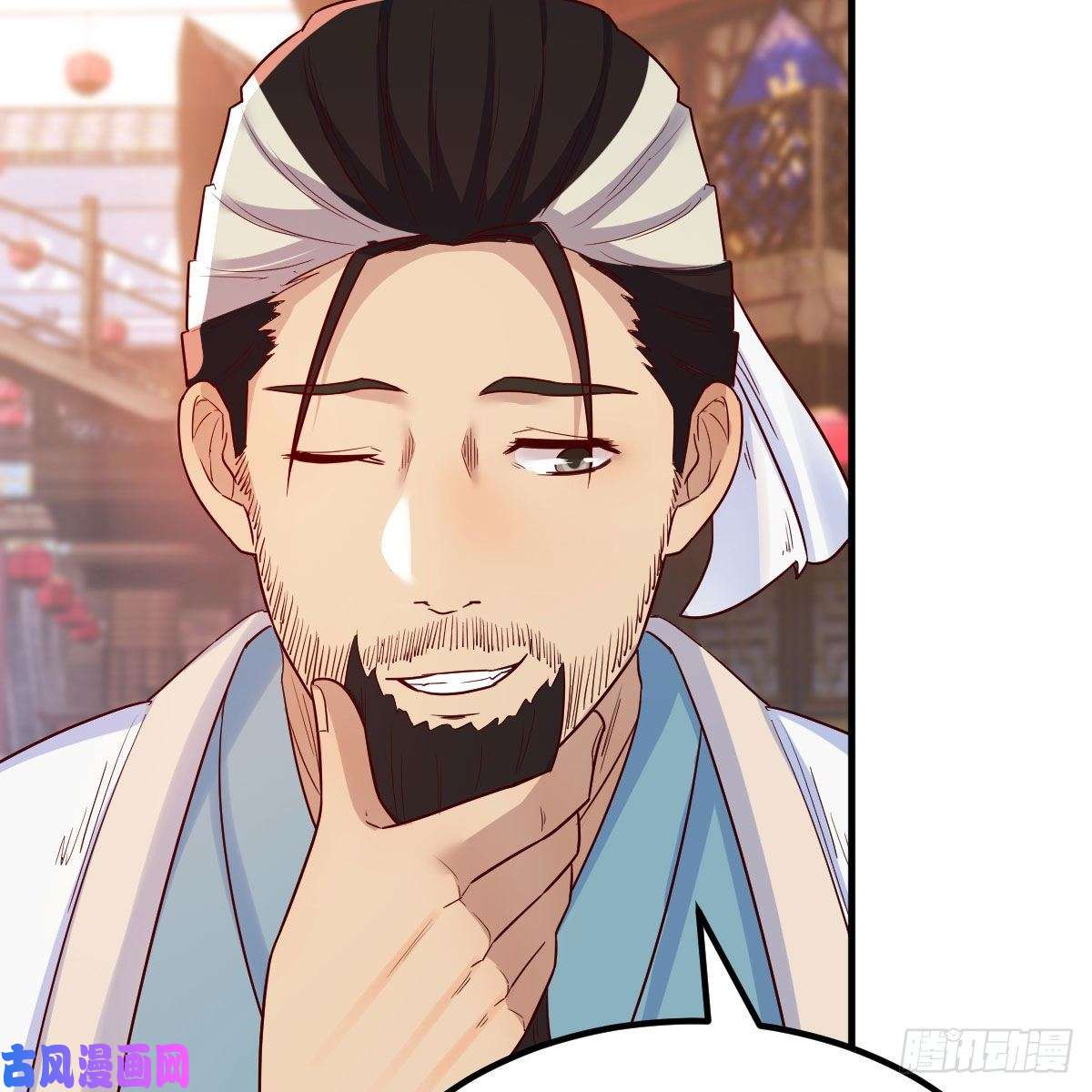 我有元婴NB症药王山