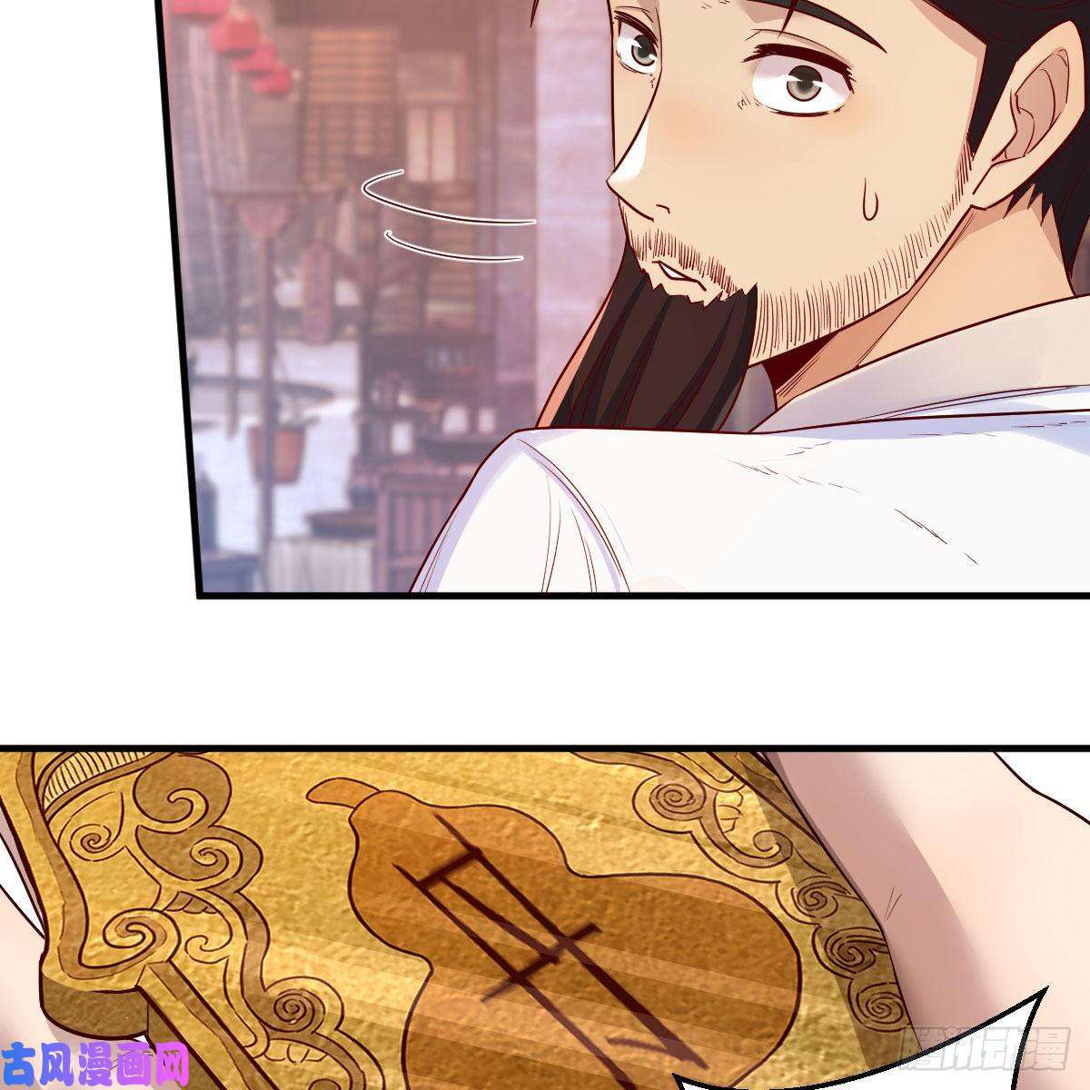 我有元婴NB症药王山