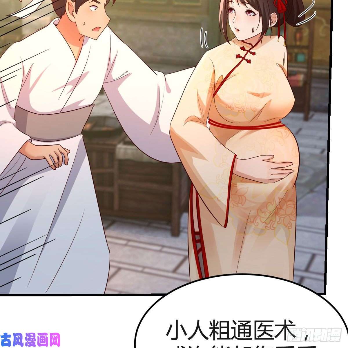 我有元婴NB症药王山