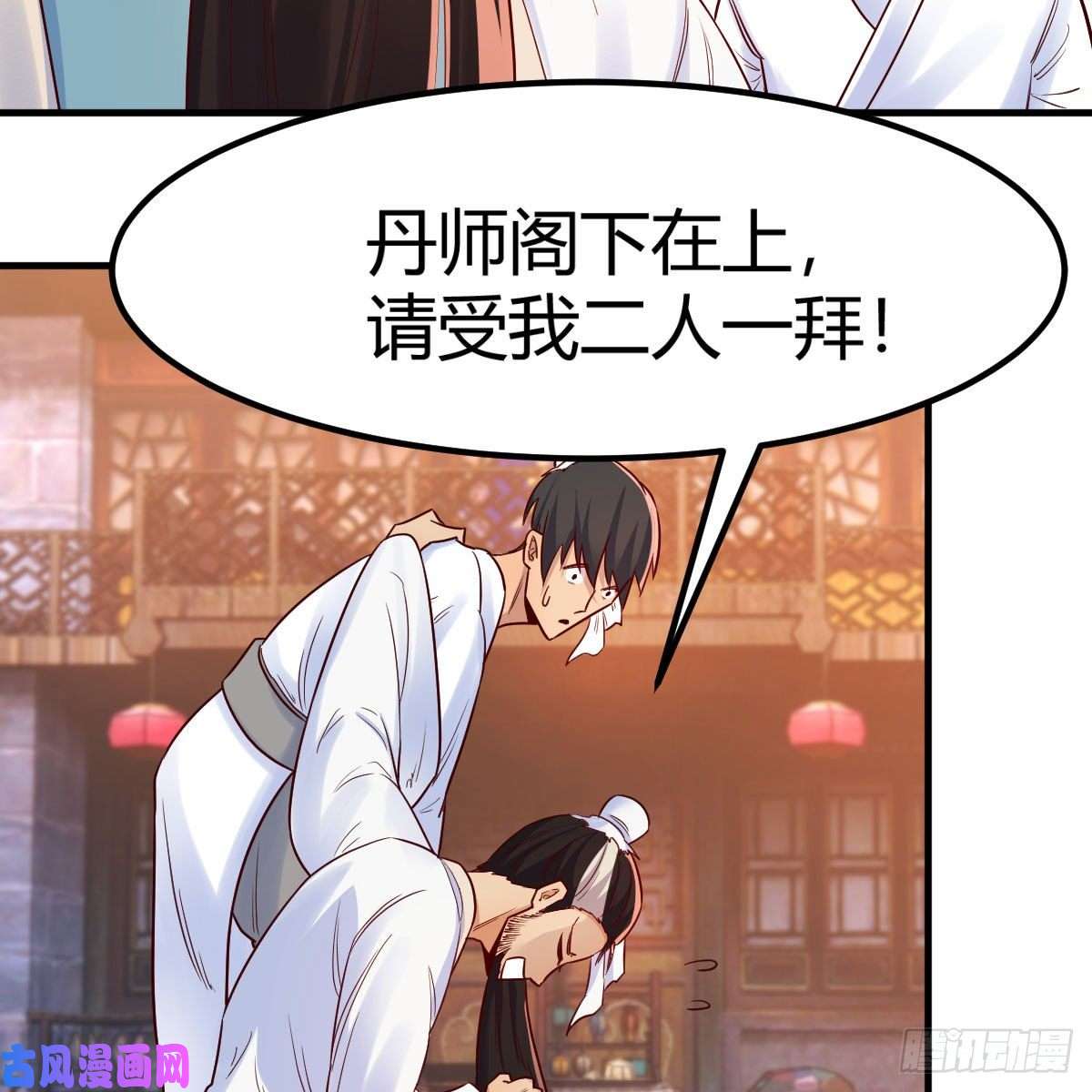 我有元婴NB症药王山