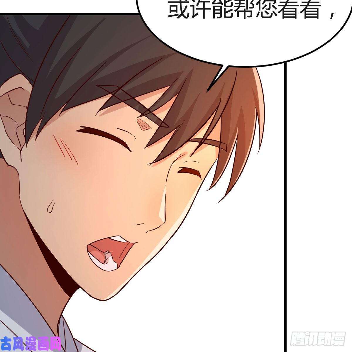 我有元婴NB症药王山