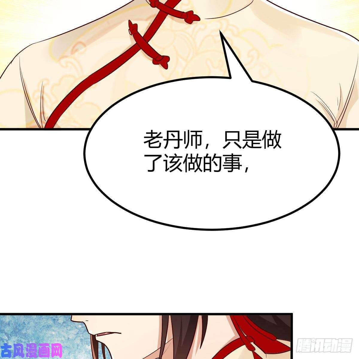 我有元婴NB症药王山