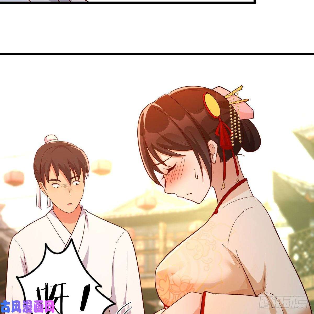 我有元婴NB症药王山