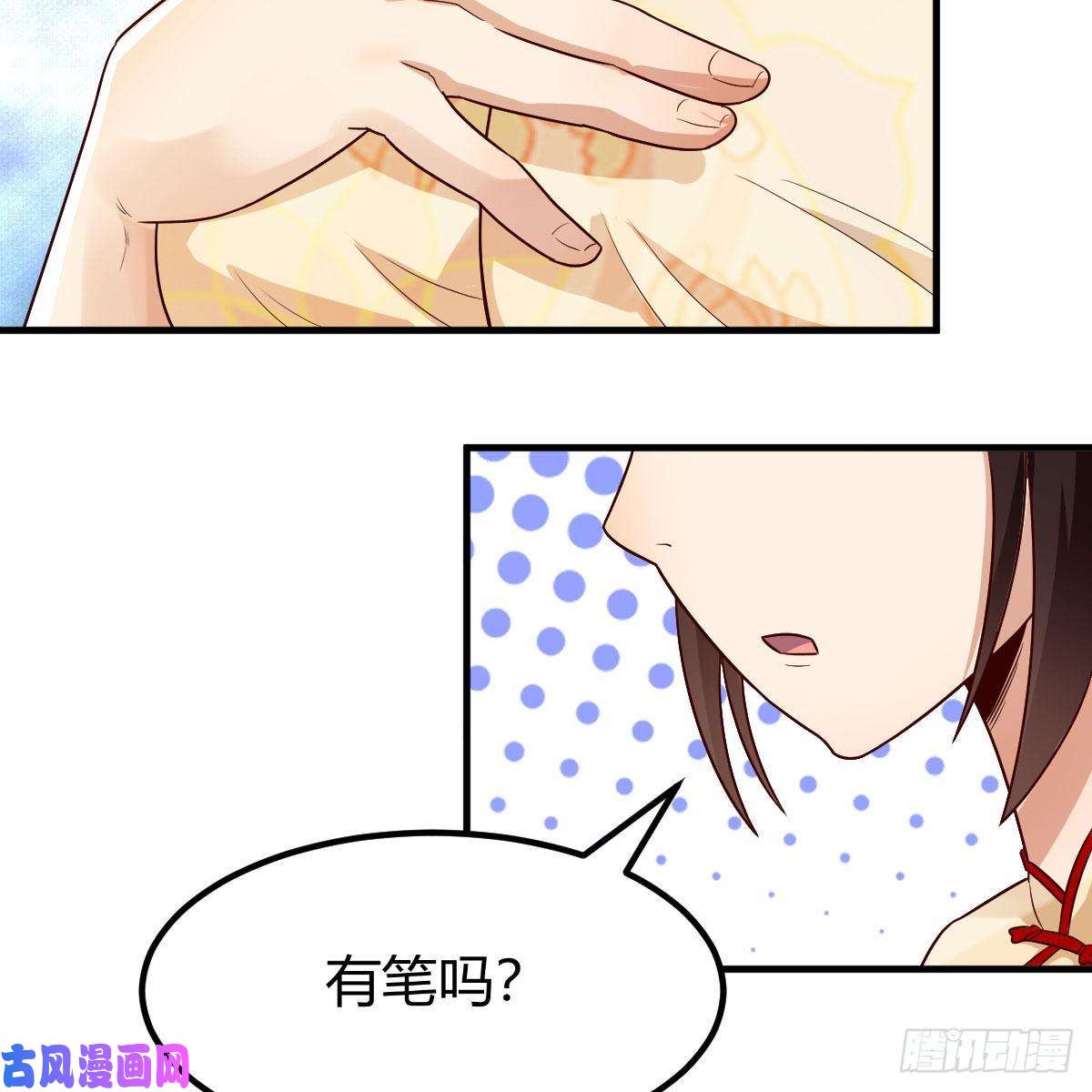 我有元婴NB症药王山