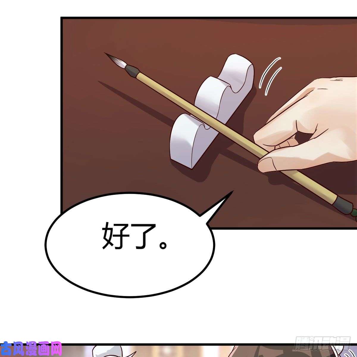 我有元婴NB症药王山