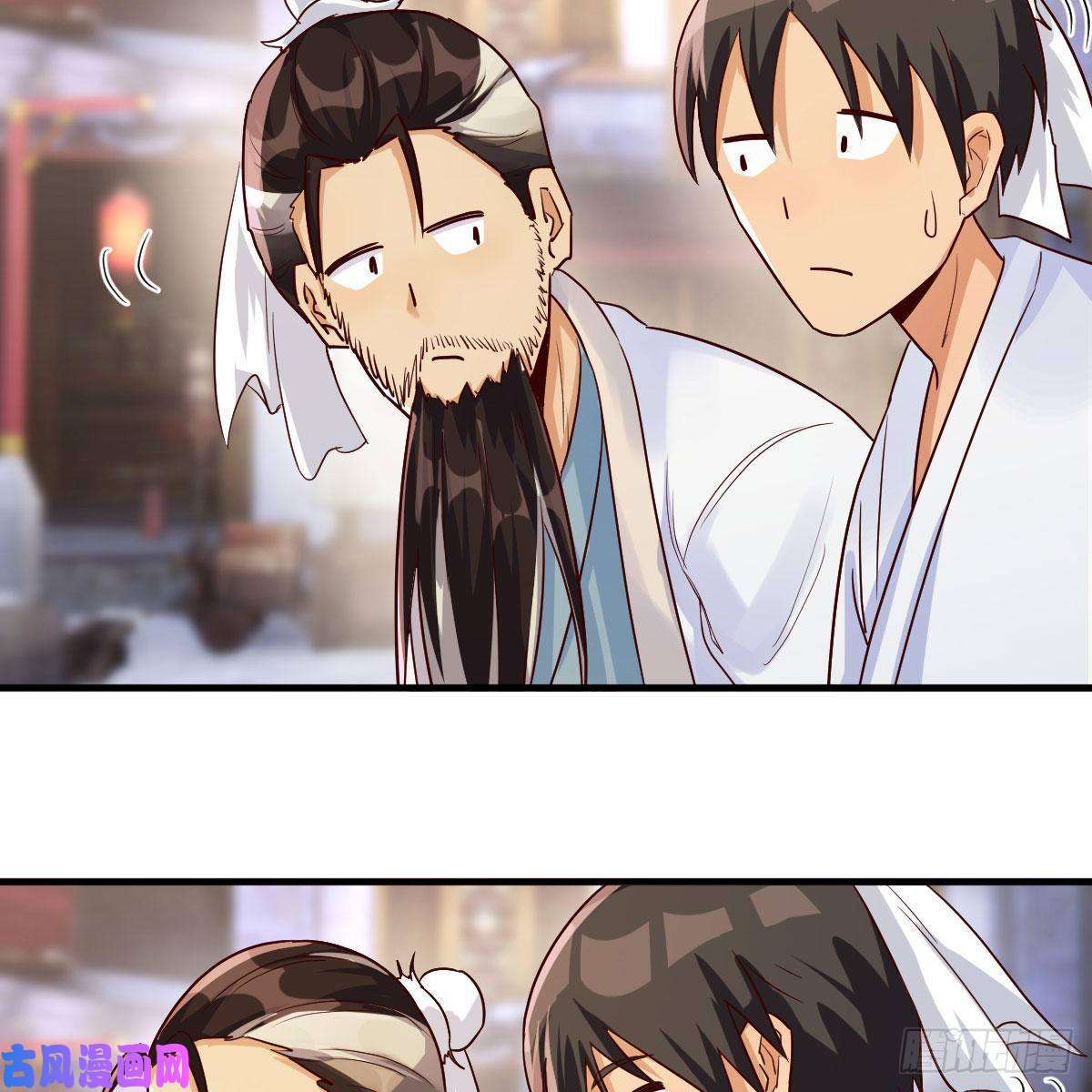 我有元婴NB症药王山