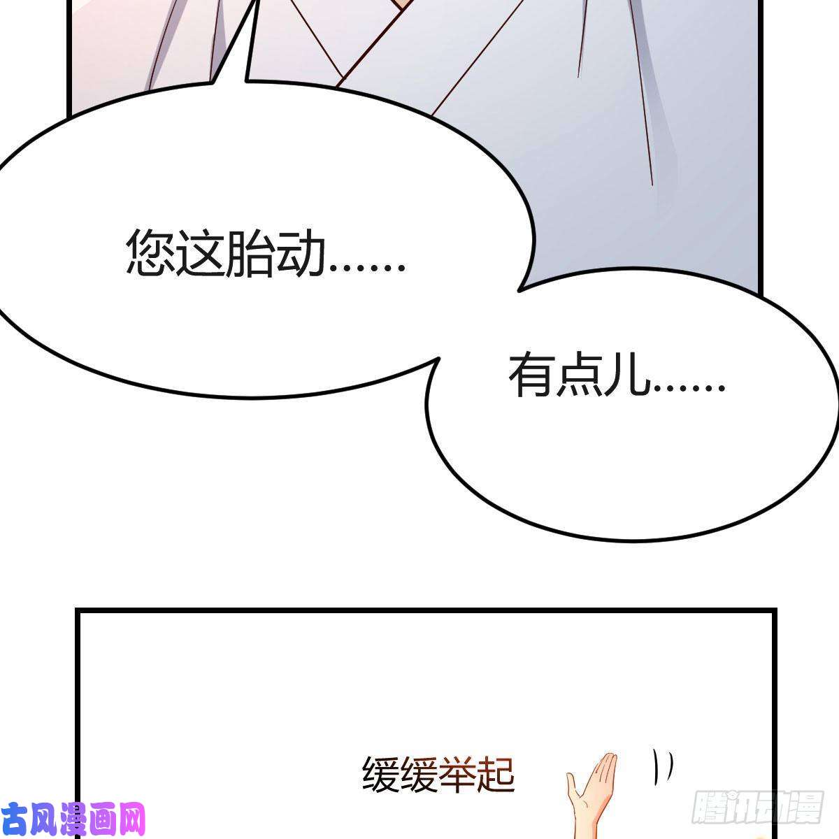 我有元婴NB症药王山