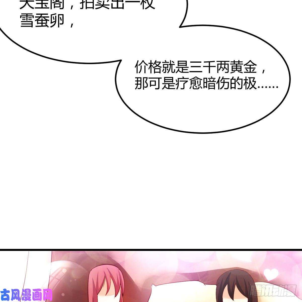 我有元婴NB症要生了！