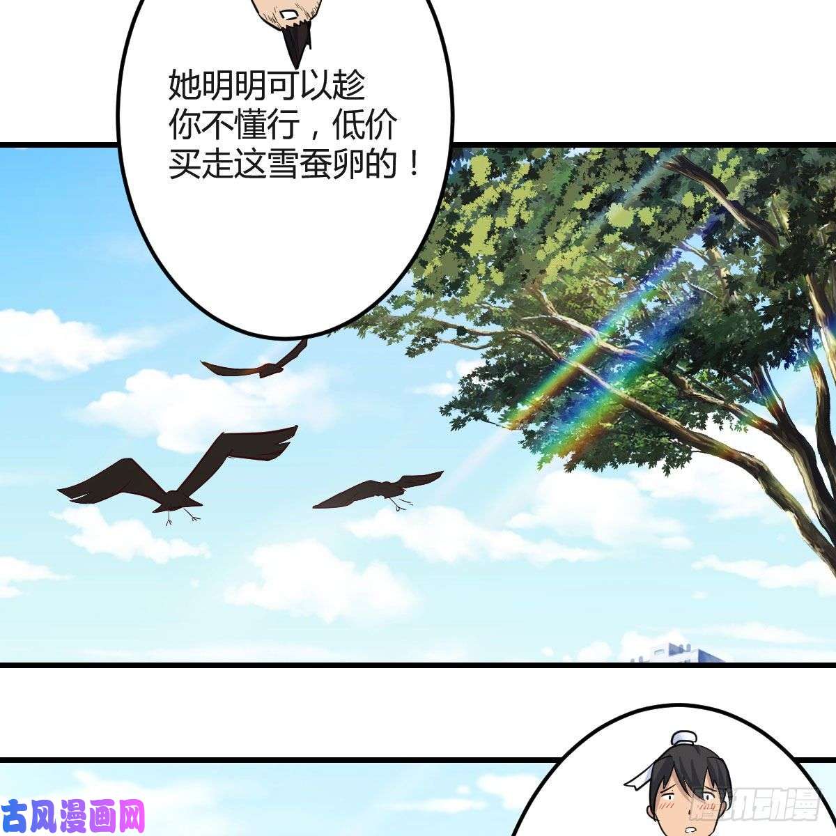 我有元婴NB症要生了！