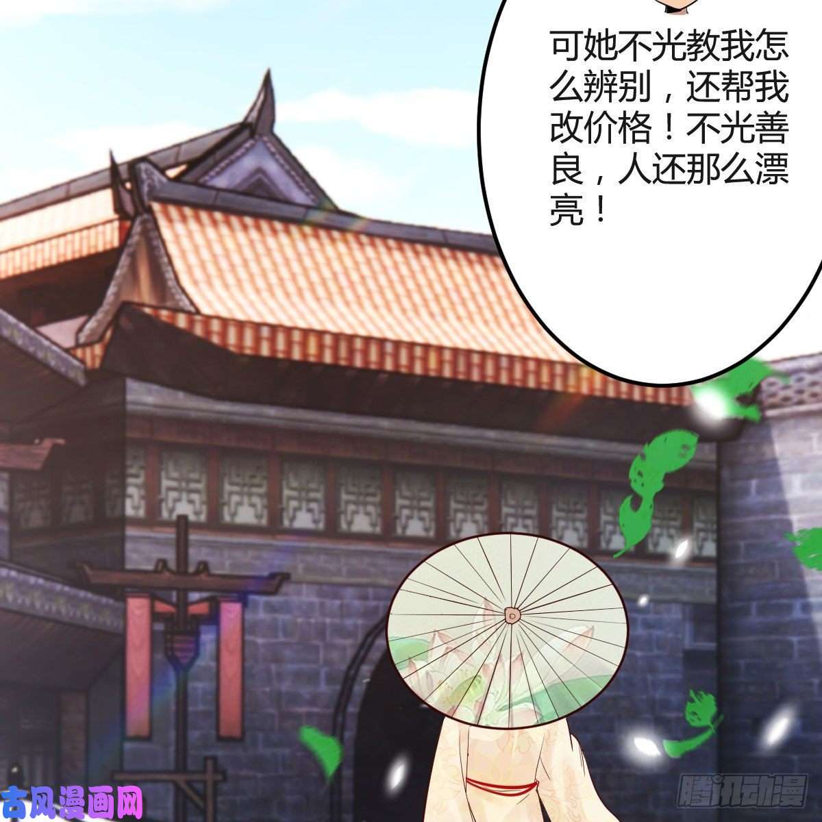 我有元婴NB症要生了！