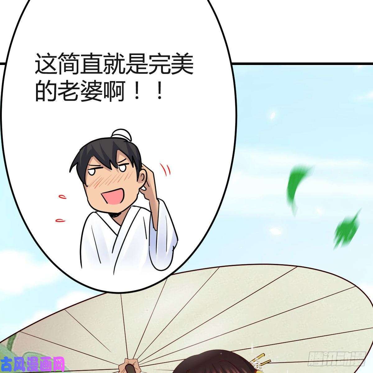 我有元婴NB症要生了！