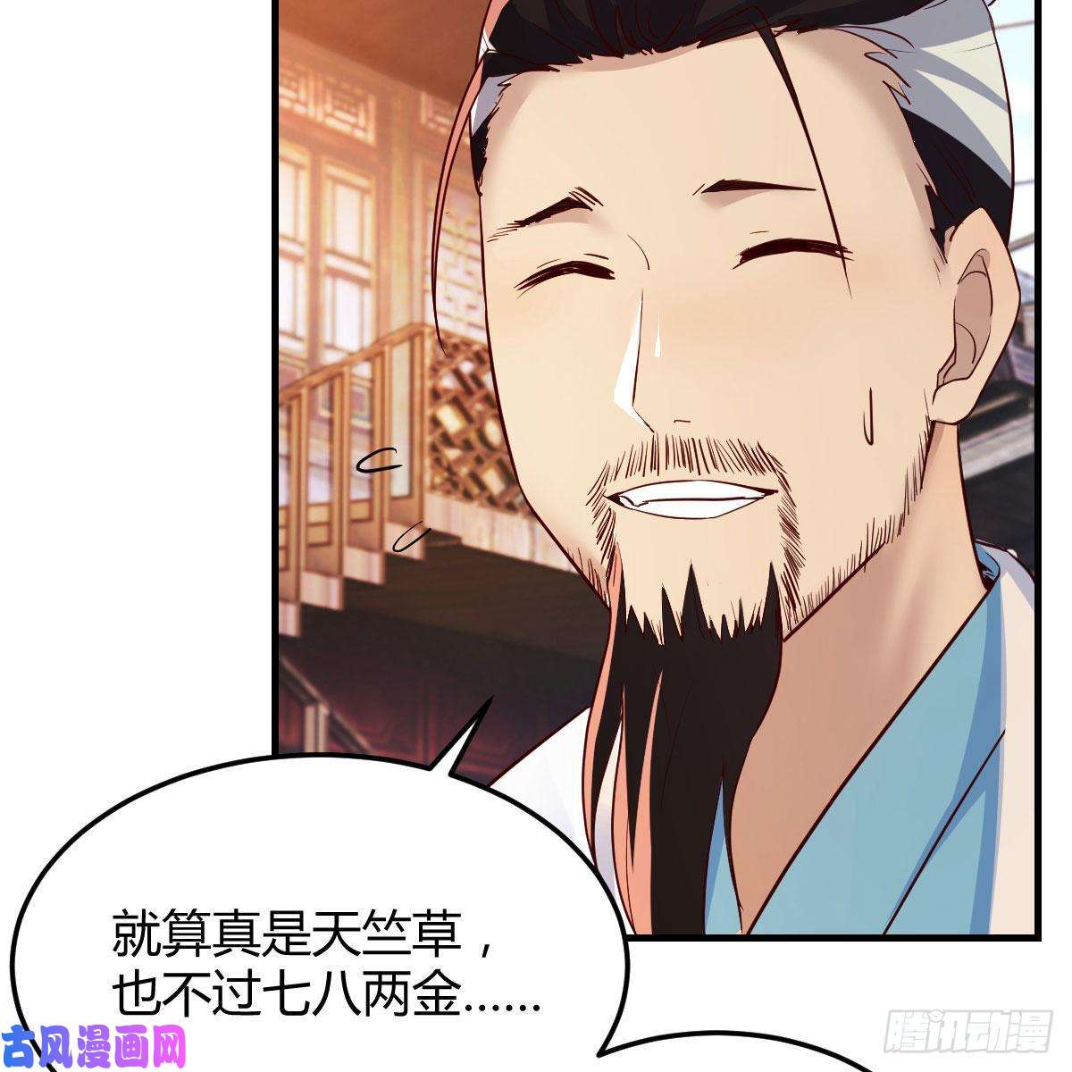 我有元婴NB症要生了！