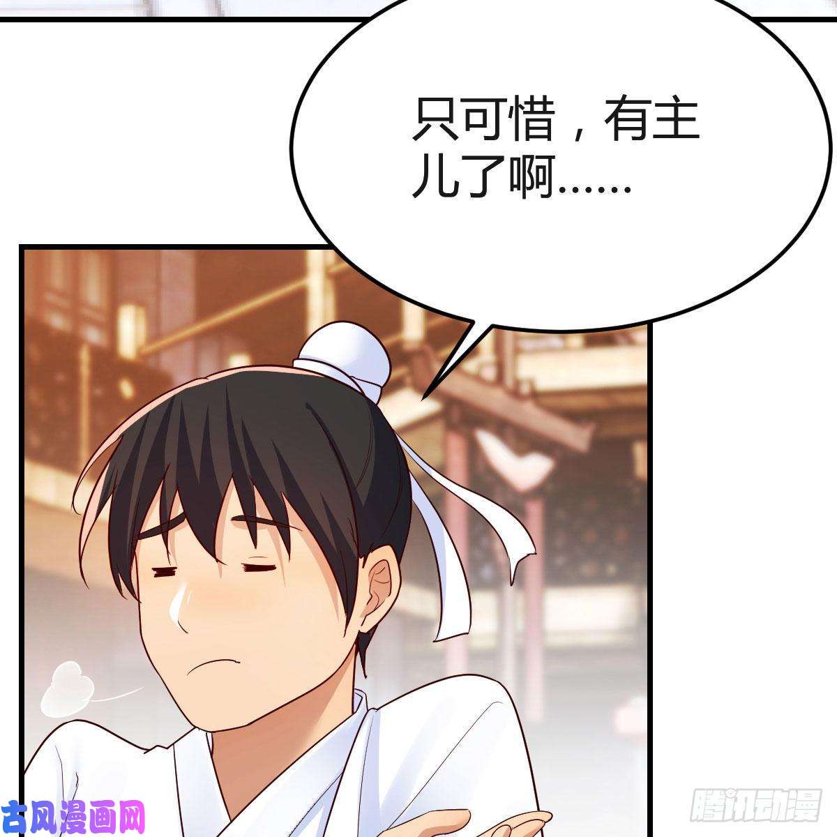 我有元婴NB症要生了！