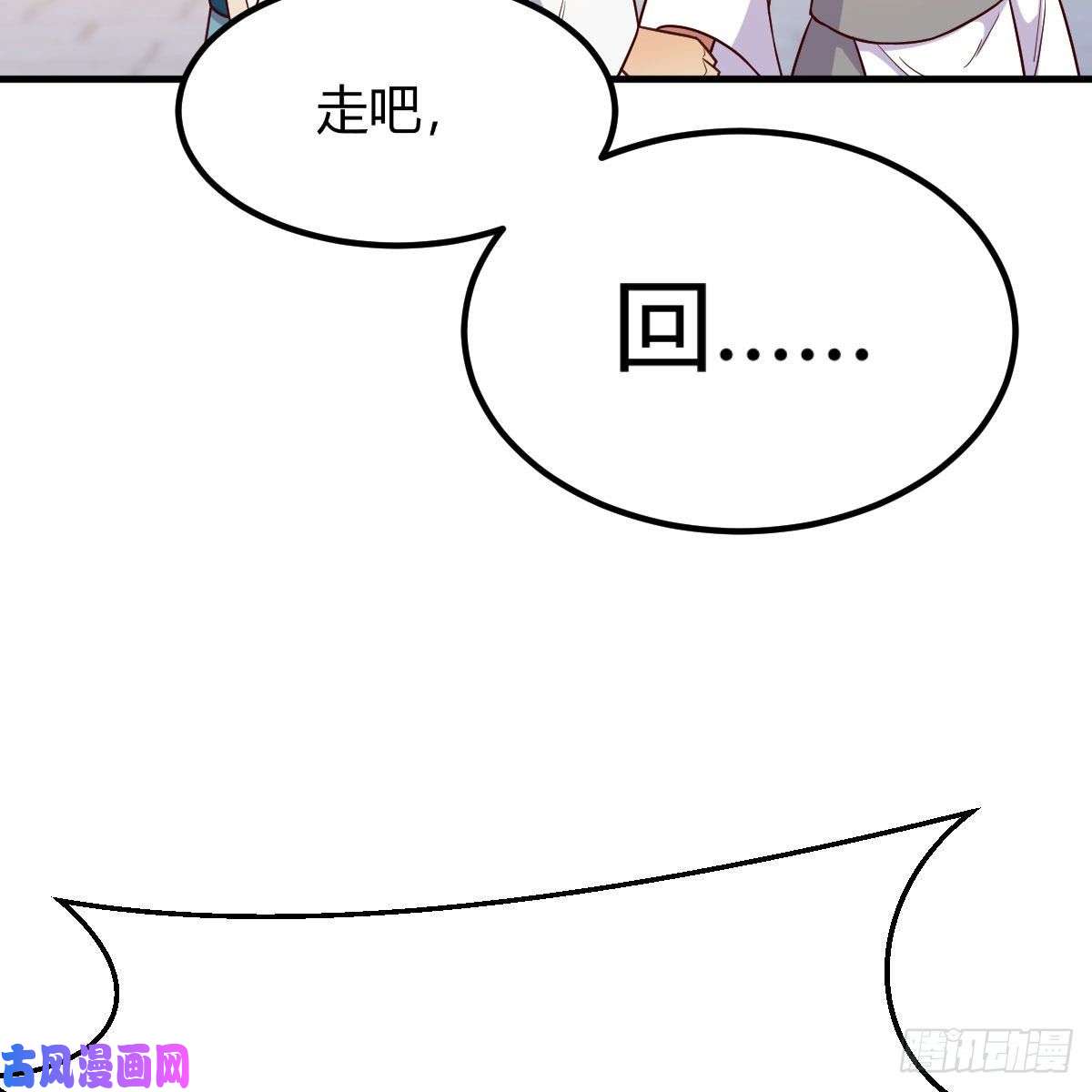 我有元婴NB症要生了！