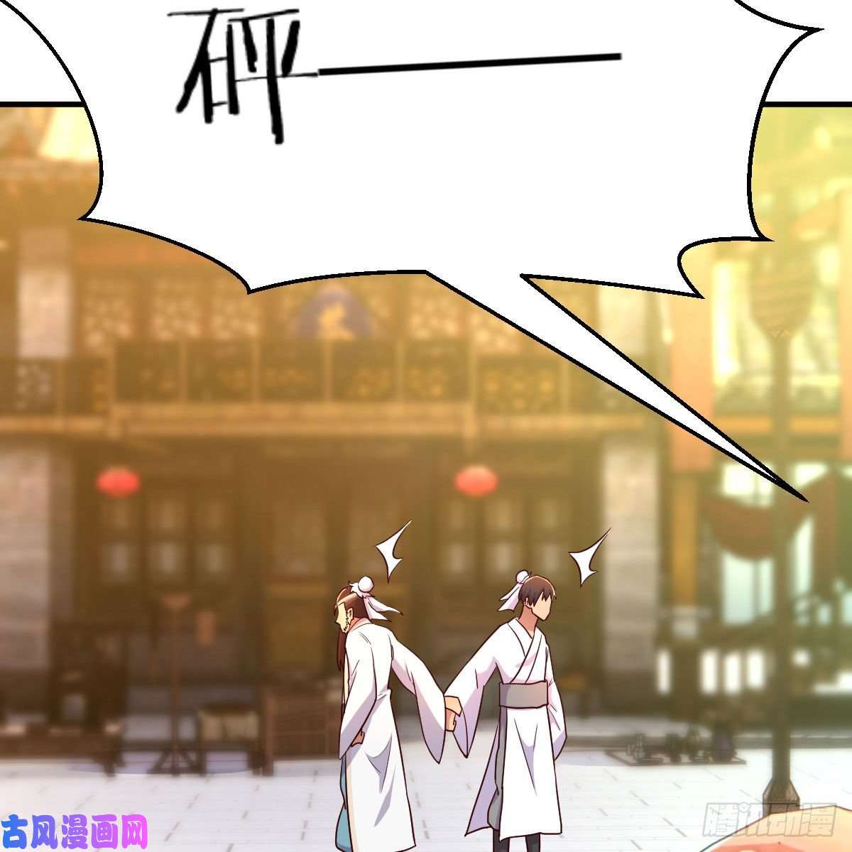 我有元婴NB症要生了！