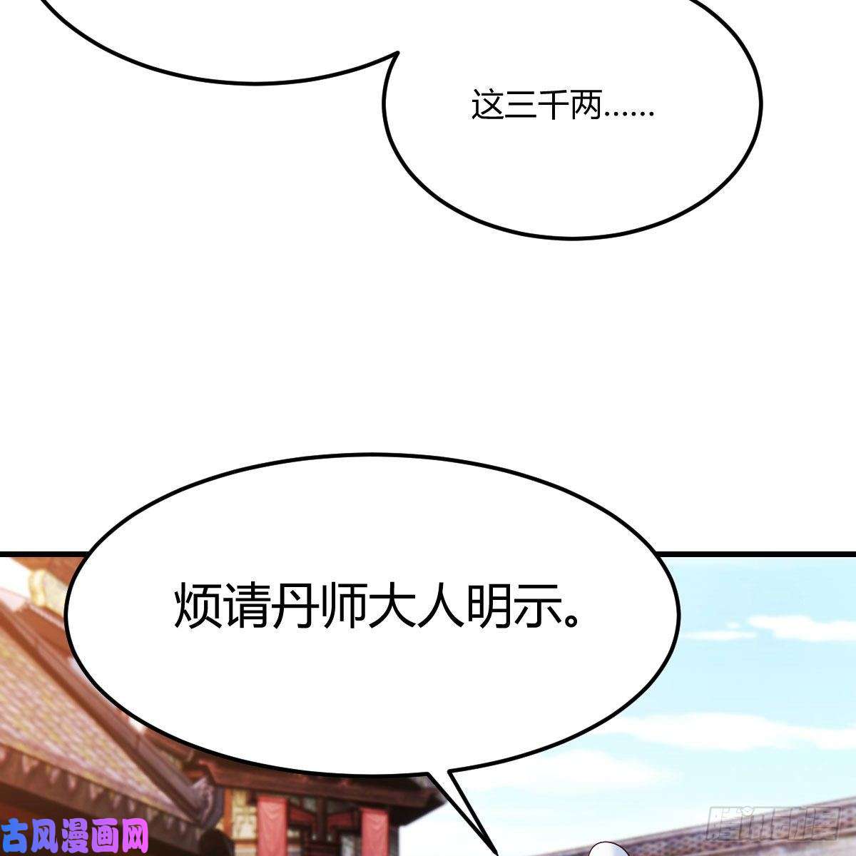 我有元婴NB症要生了！