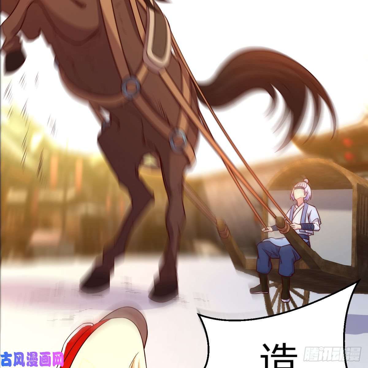 我有元婴NB症要生了！