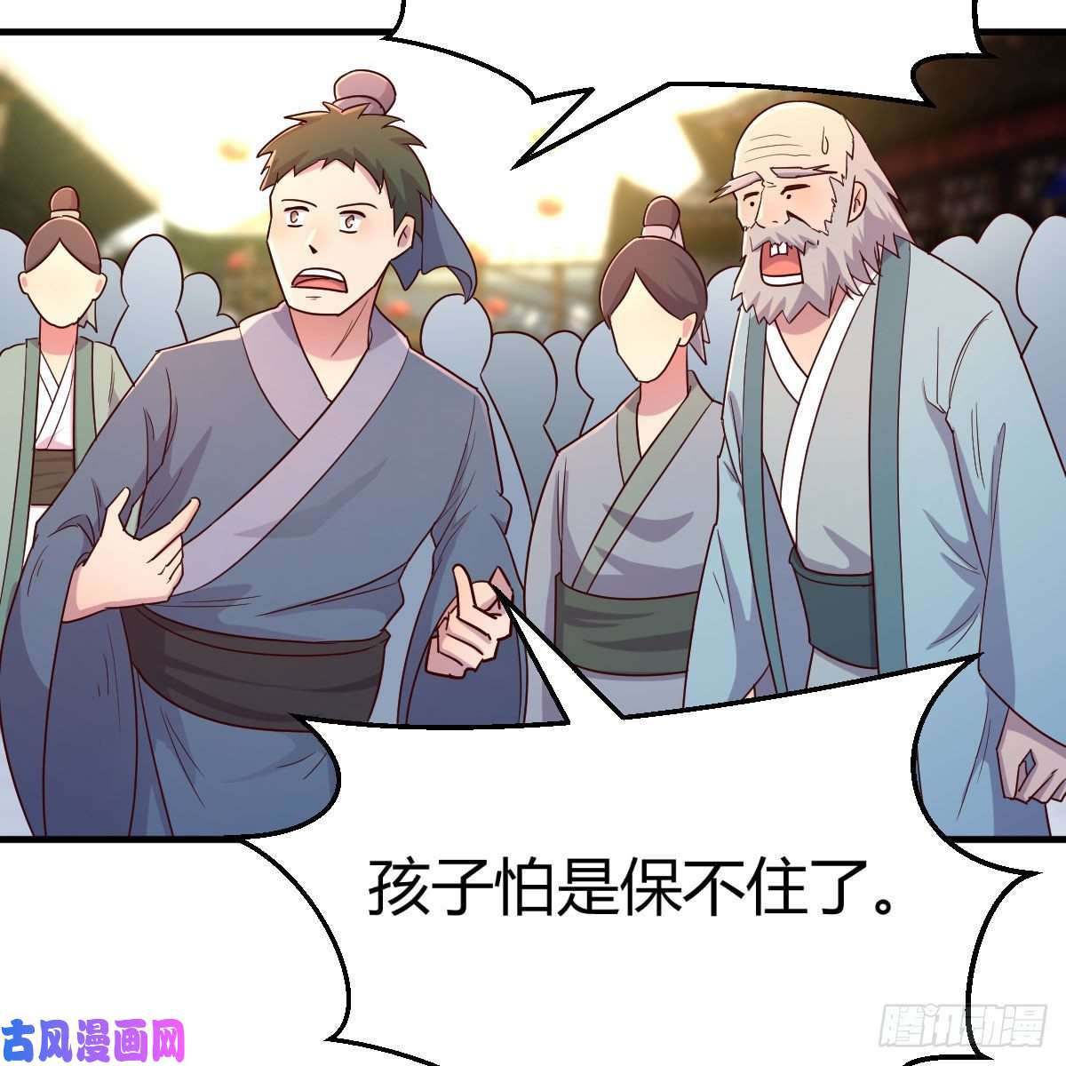 我有元婴NB症要生了！