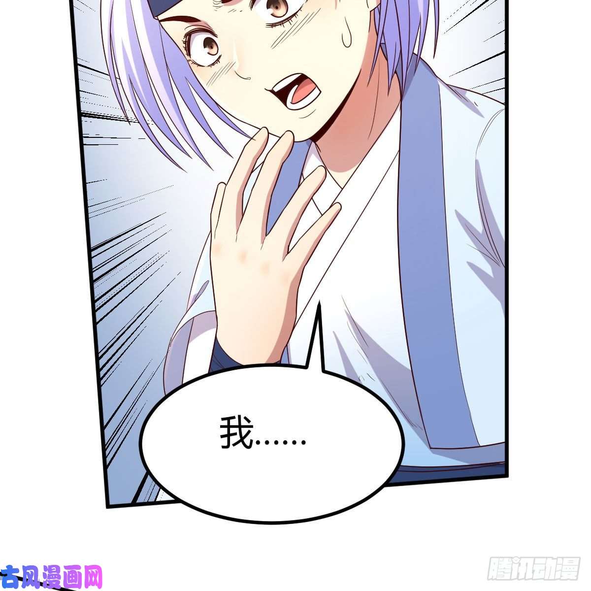 我有元婴NB症要生了！