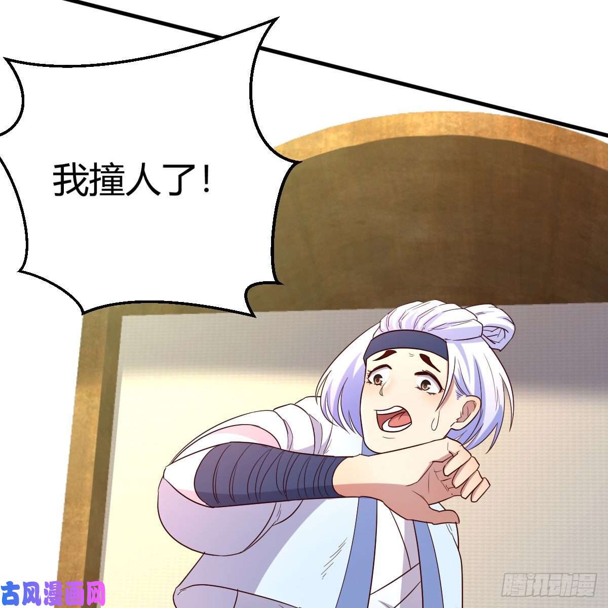 我有元婴NB症要生了！