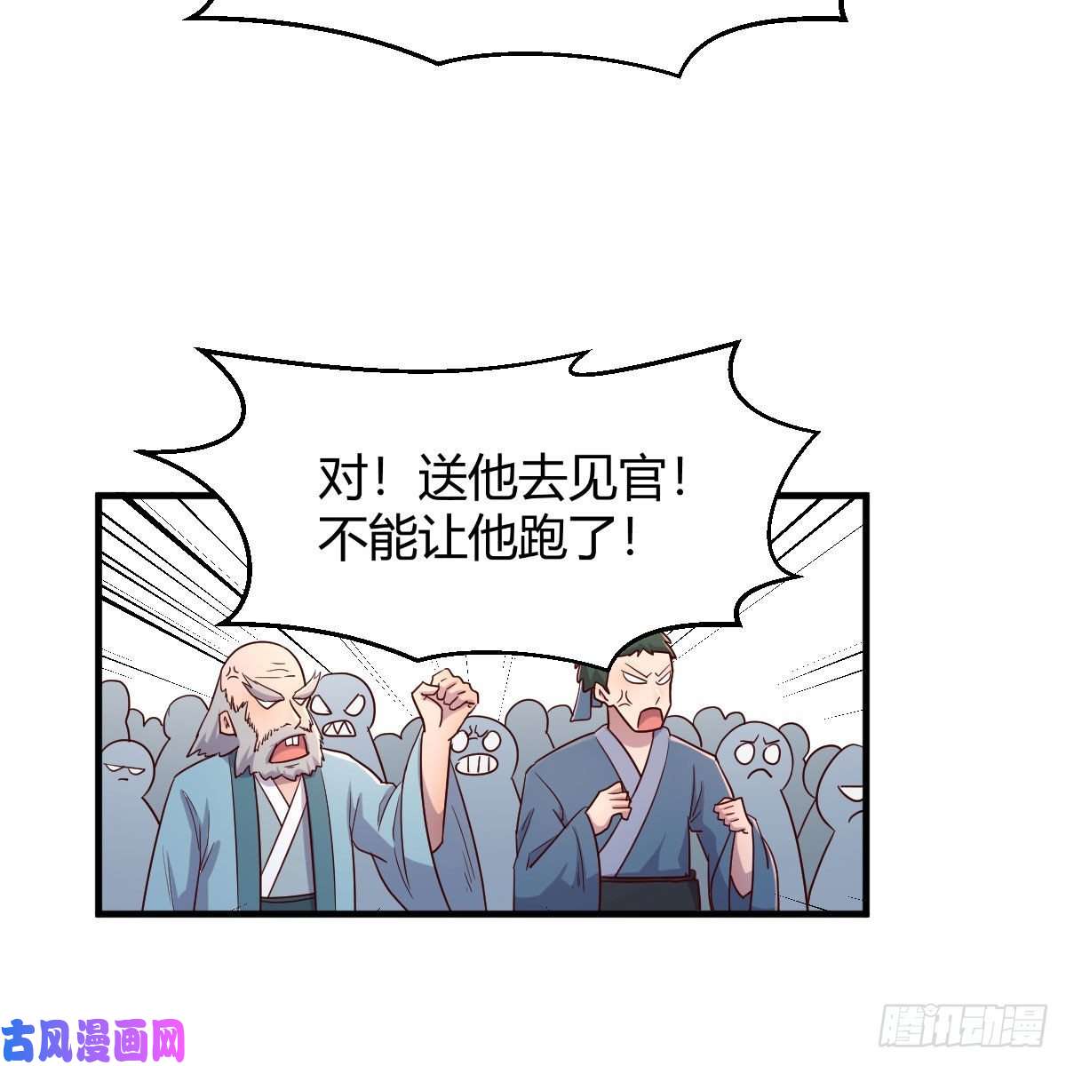 我有元婴NB症要生了！