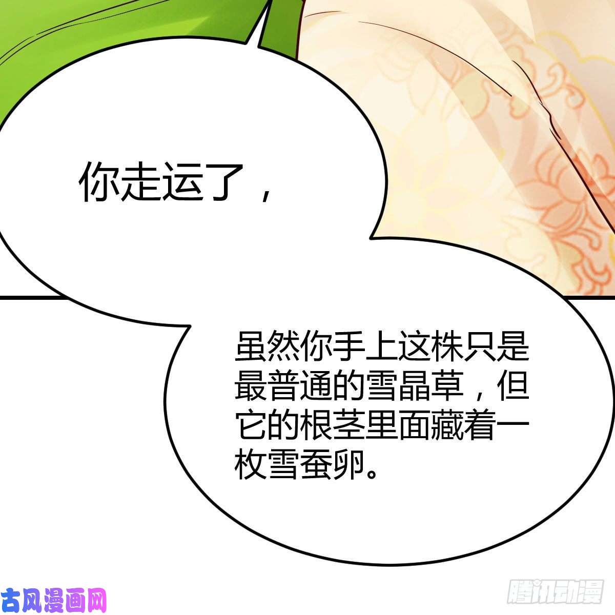 我有元婴NB症要生了！