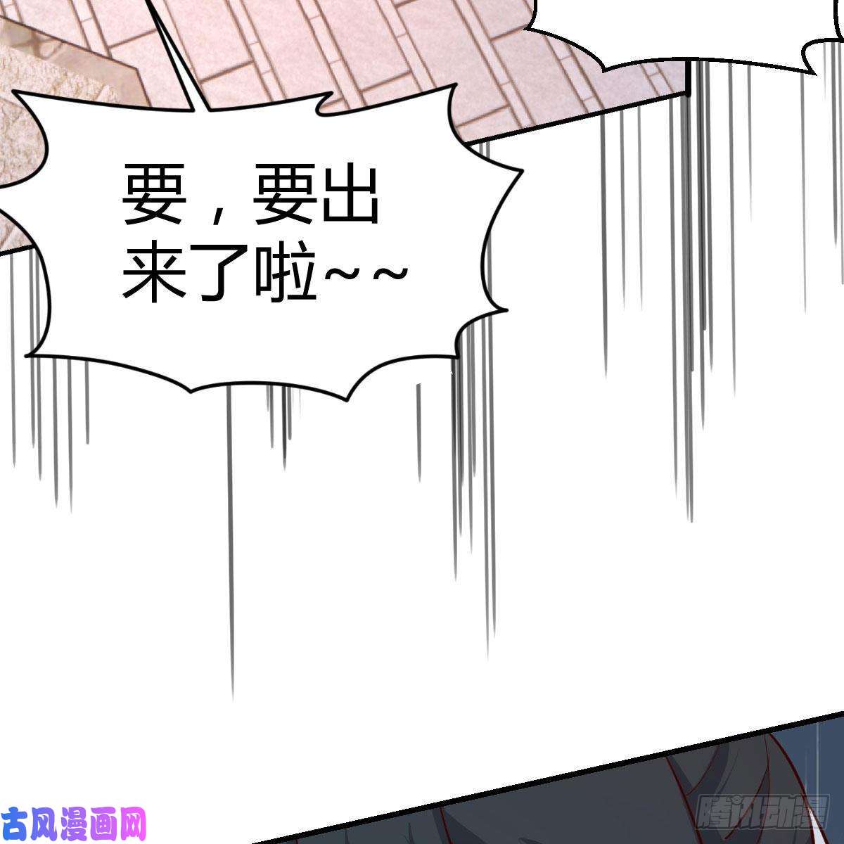 我有元婴NB症要生了！