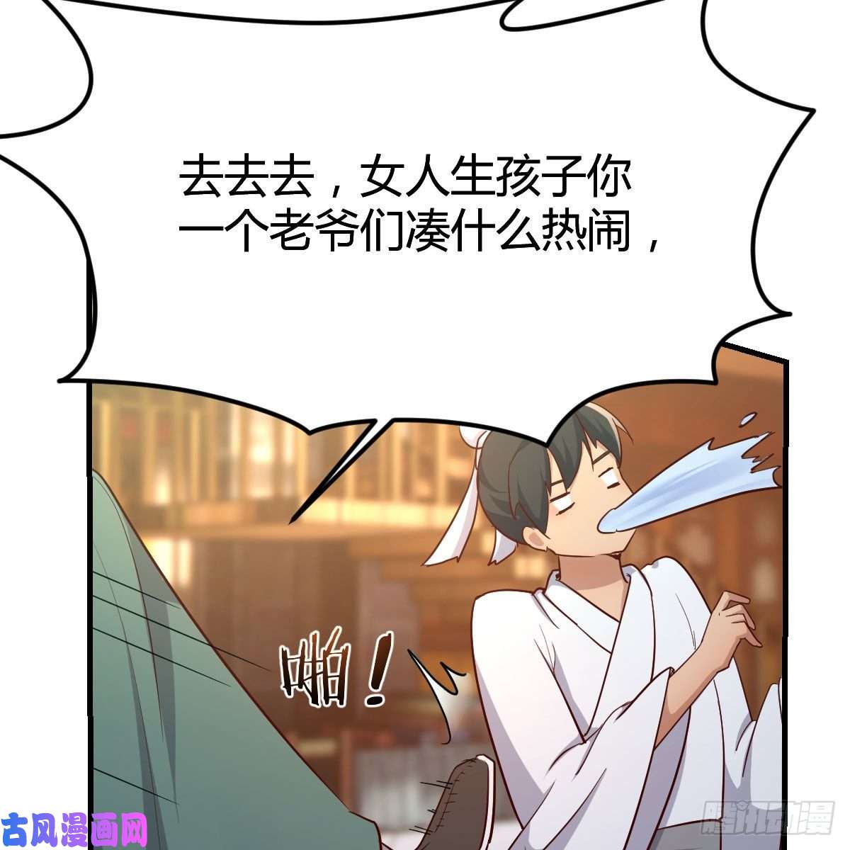 我有元婴NB症要生了！