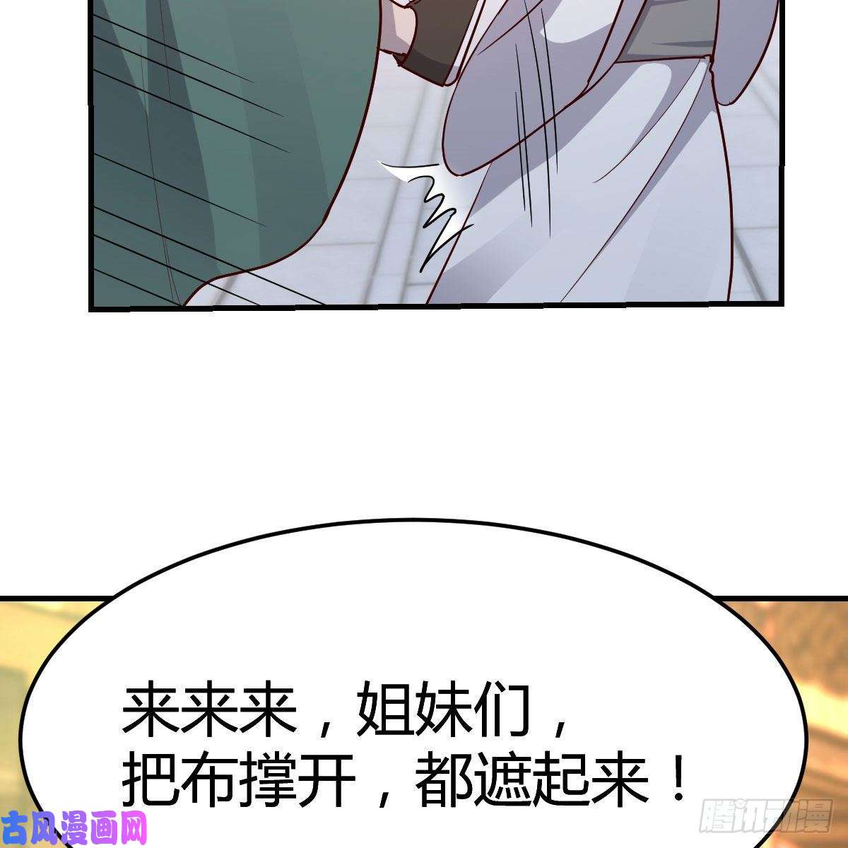 我有元婴NB症要生了！