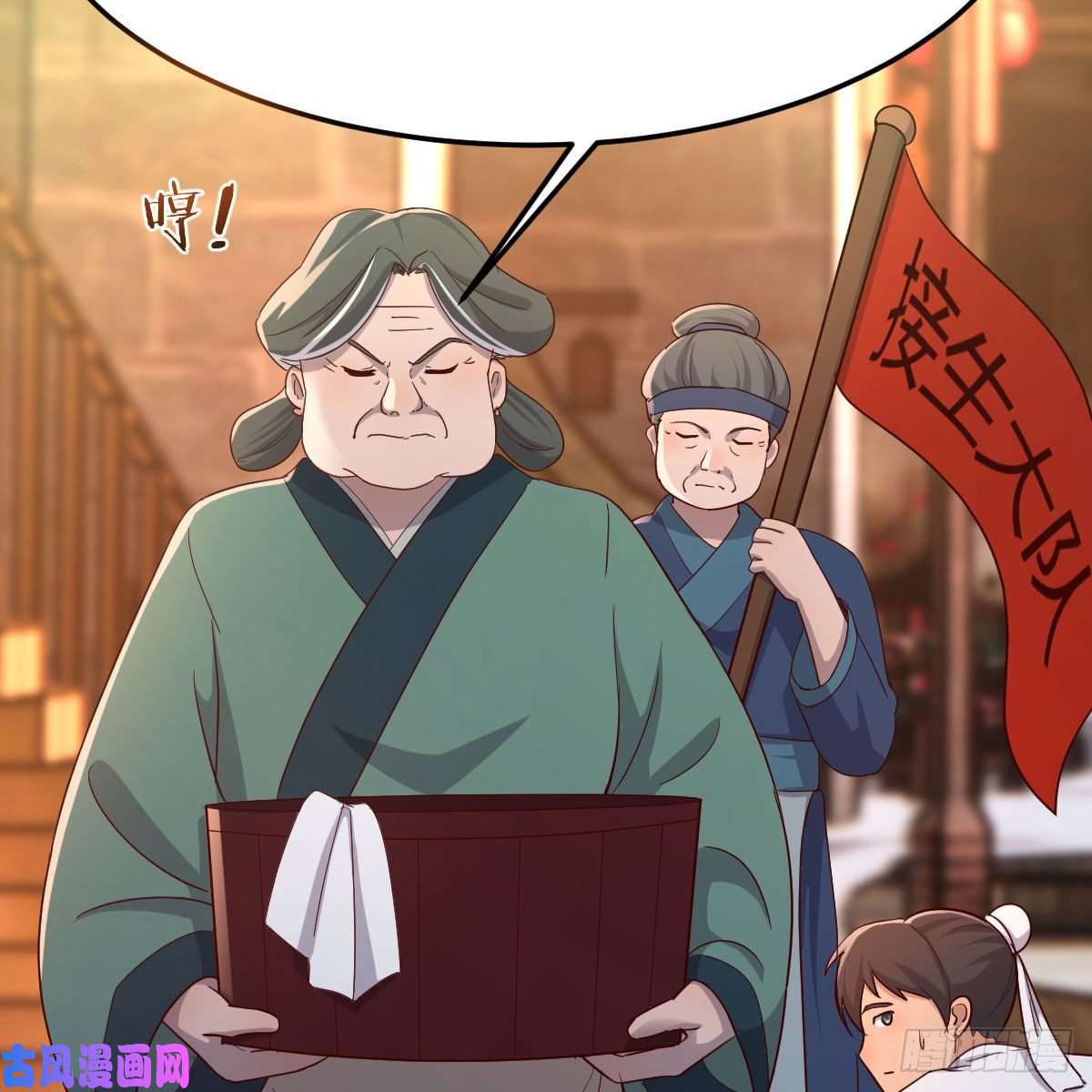 我有元婴NB症要生了！