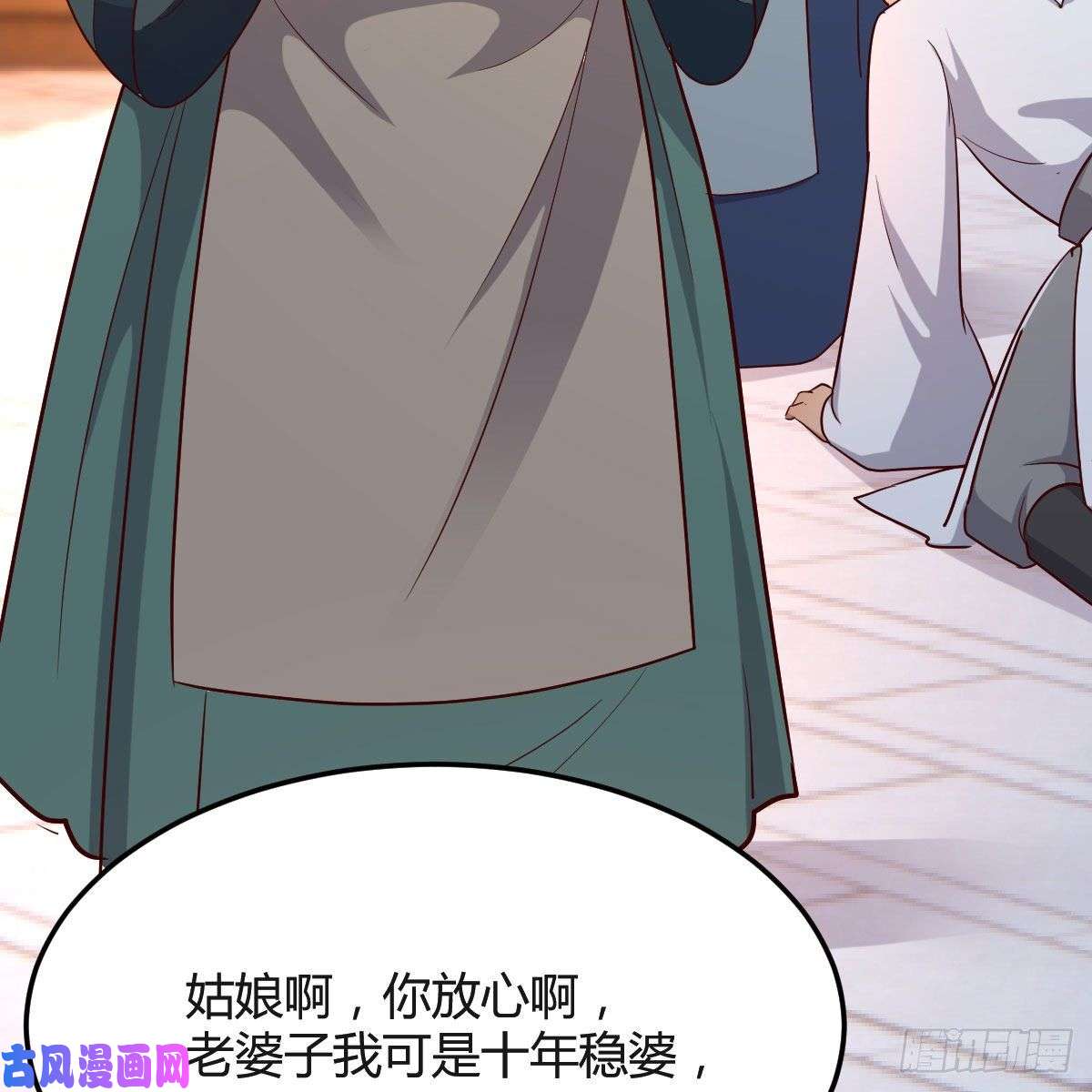 我有元婴NB症要生了！