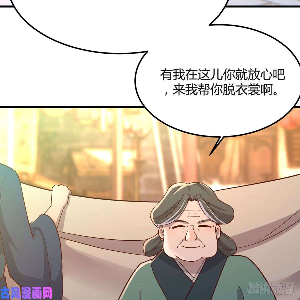 我有元婴NB症要生了！