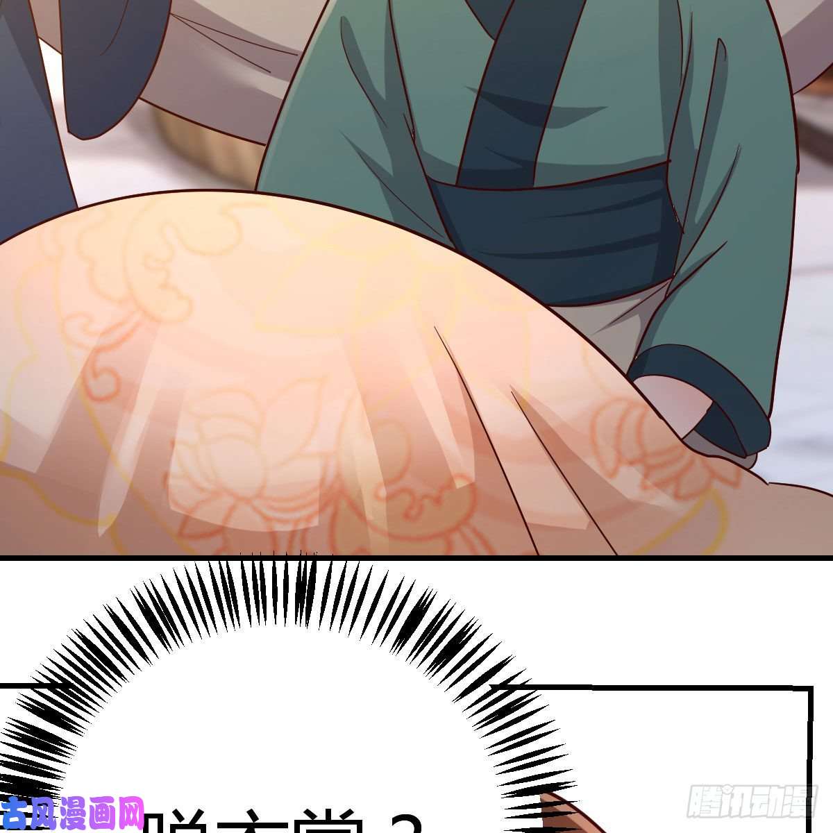 我有元婴NB症要生了！