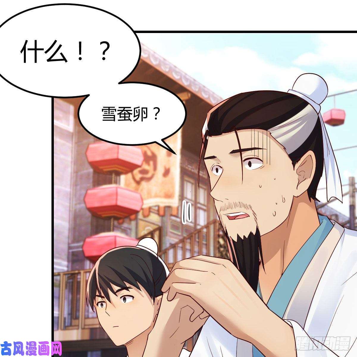 我有元婴NB症要生了！