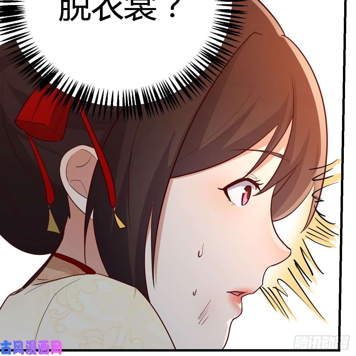 我有元婴NB症要生了！