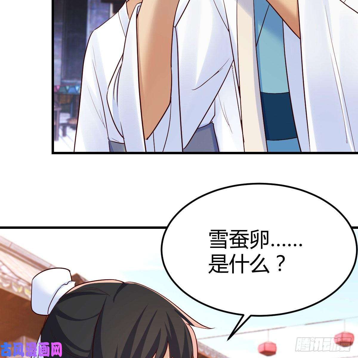 我有元婴NB症要生了！