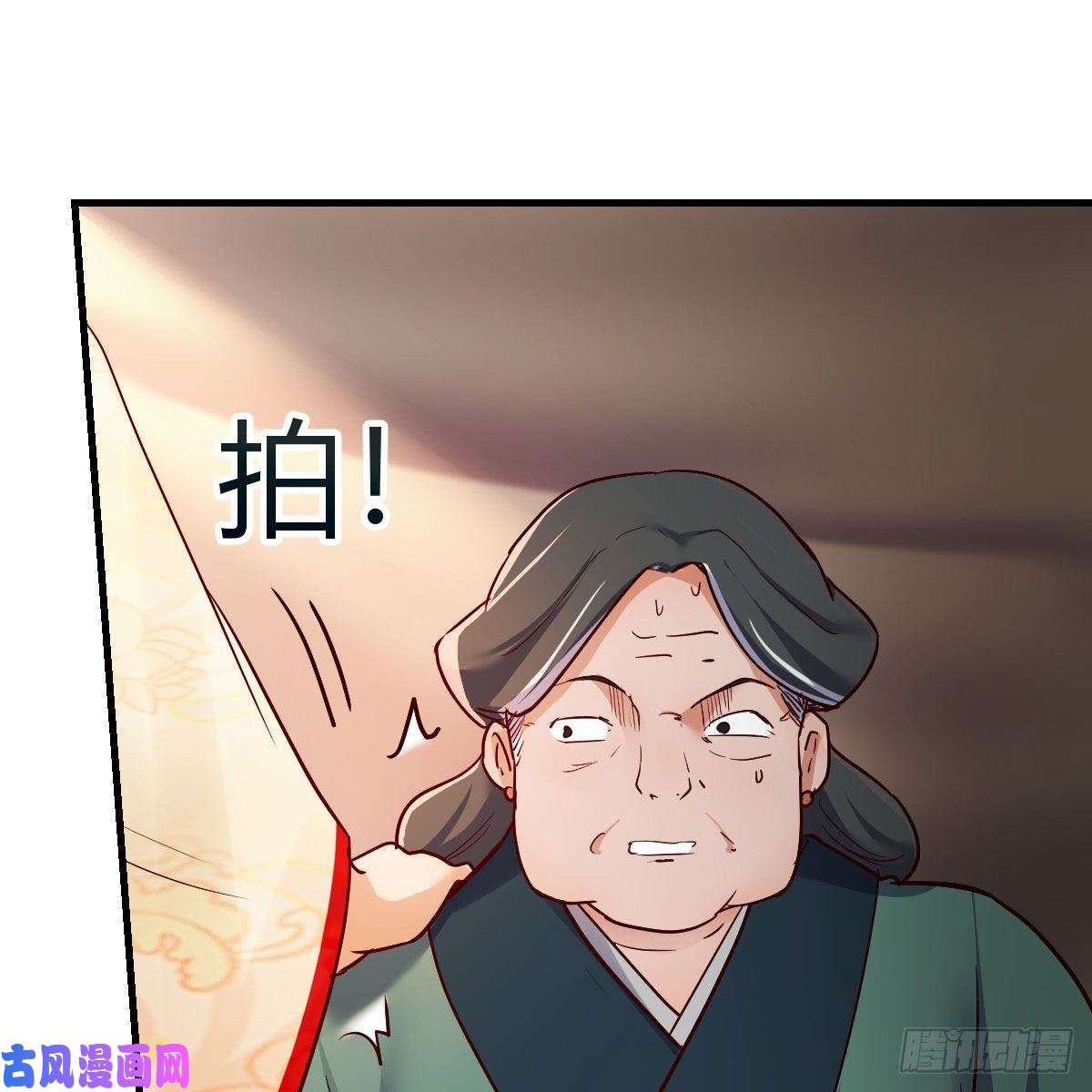 我有元婴NB症仙胎大力丸