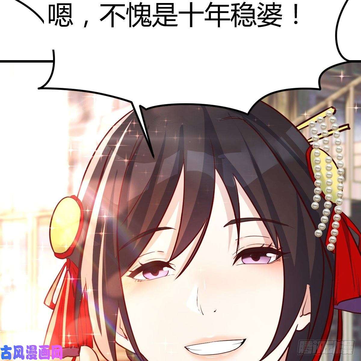 我有元婴NB症仙胎大力丸