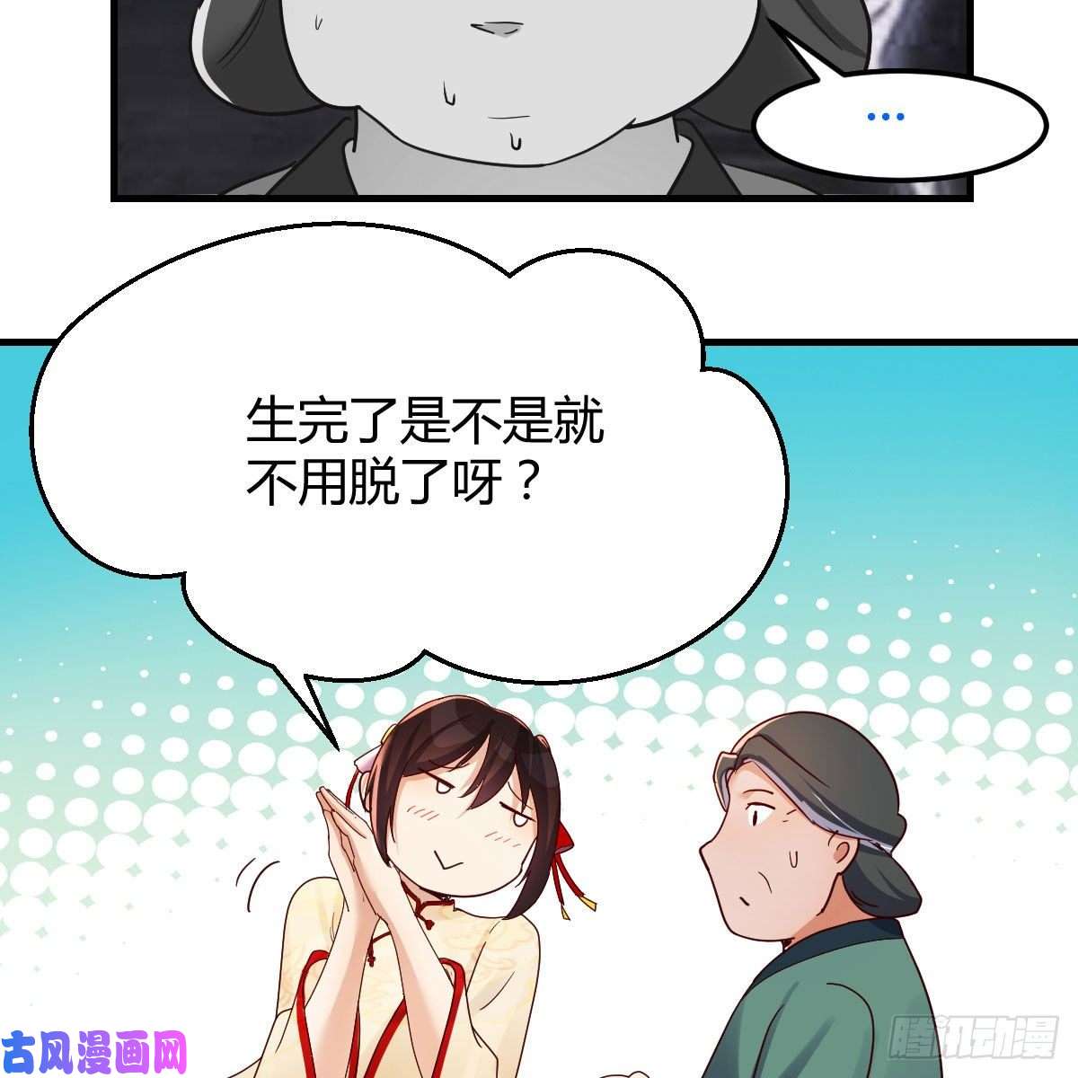 我有元婴NB症仙胎大力丸