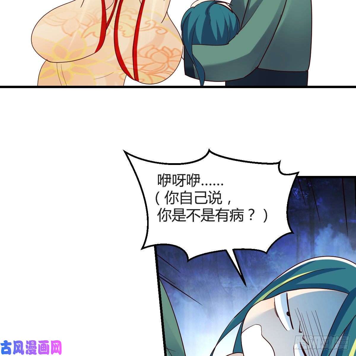 我有元婴NB症仙胎大力丸