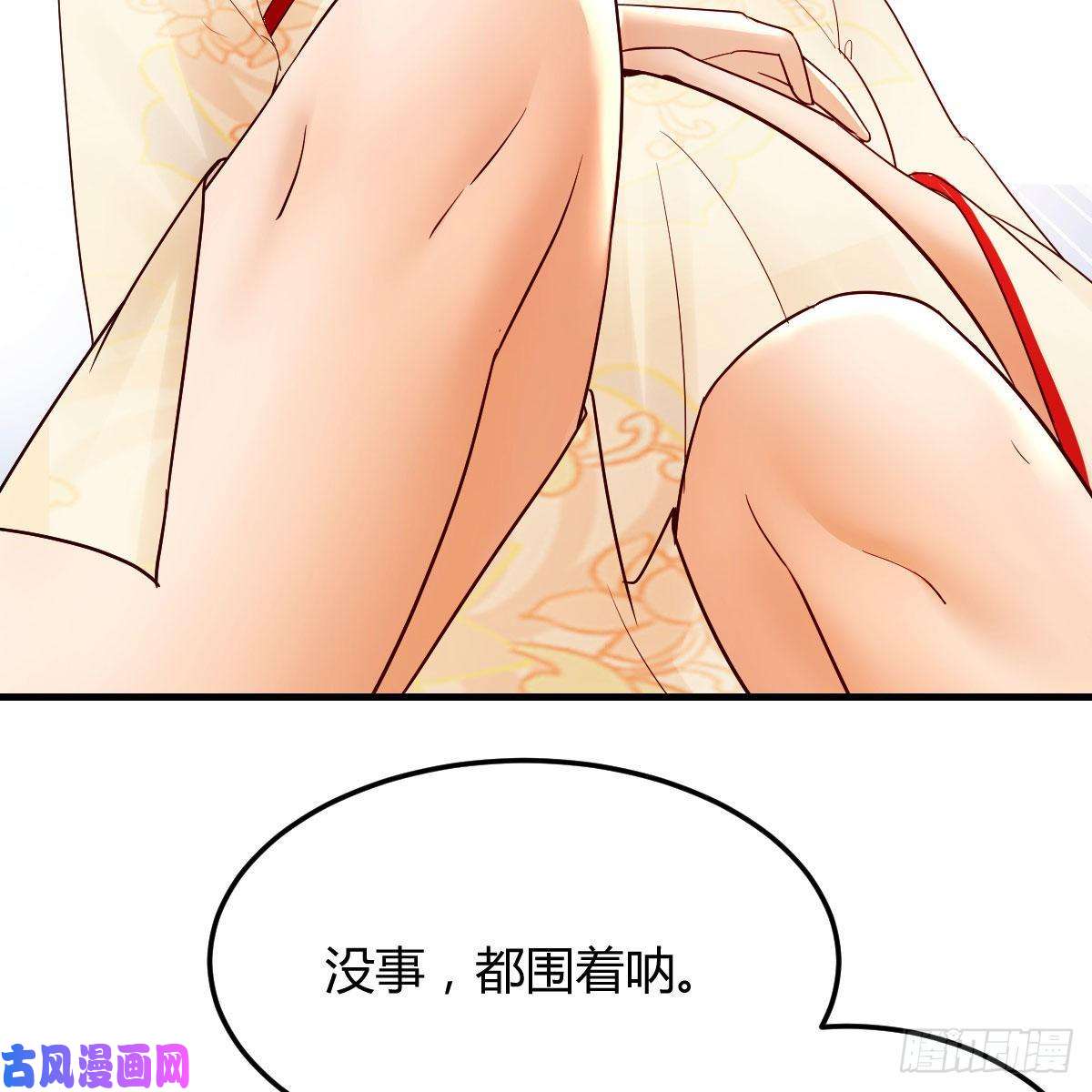 我有元婴NB症仙胎大力丸