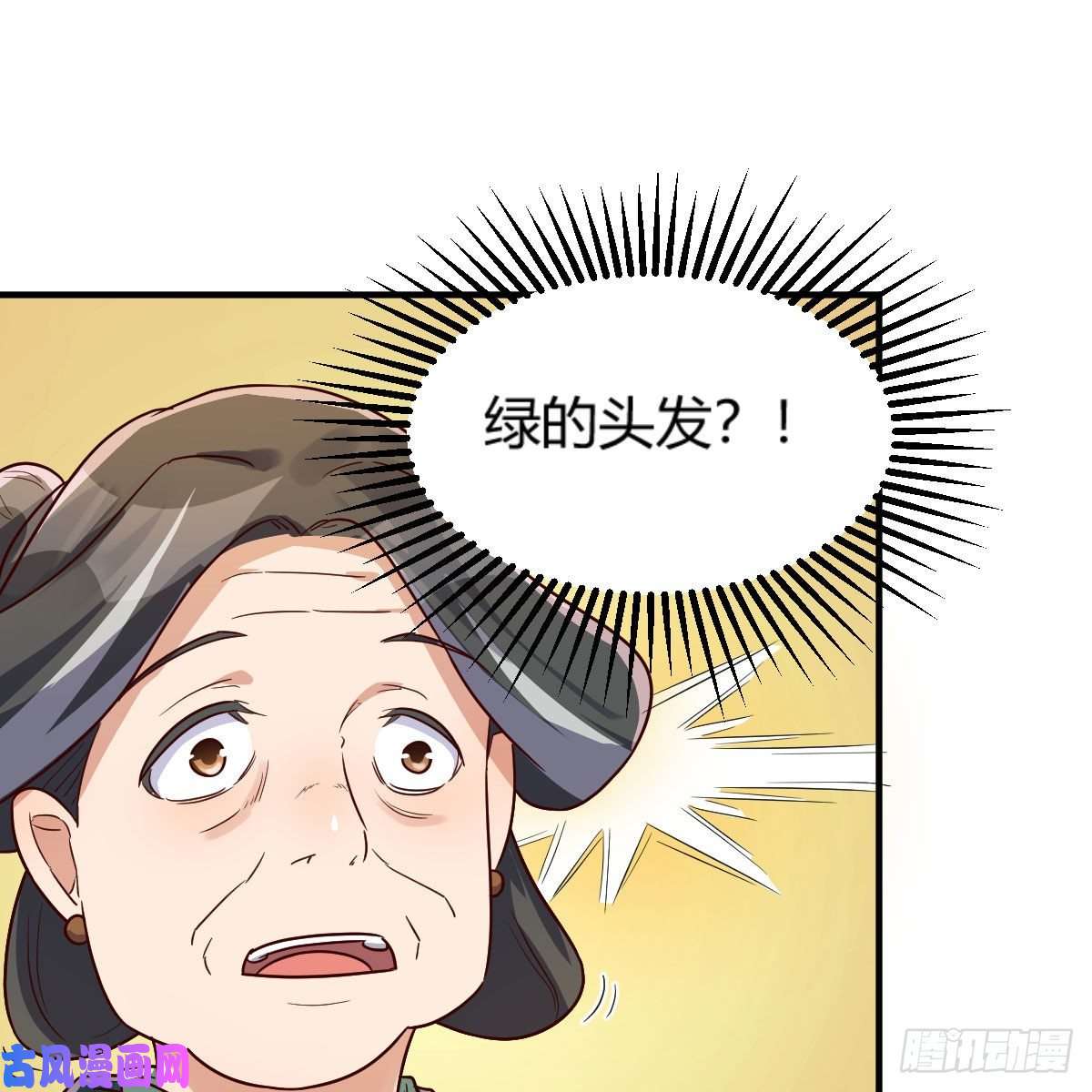 我有元婴NB症仙胎大力丸