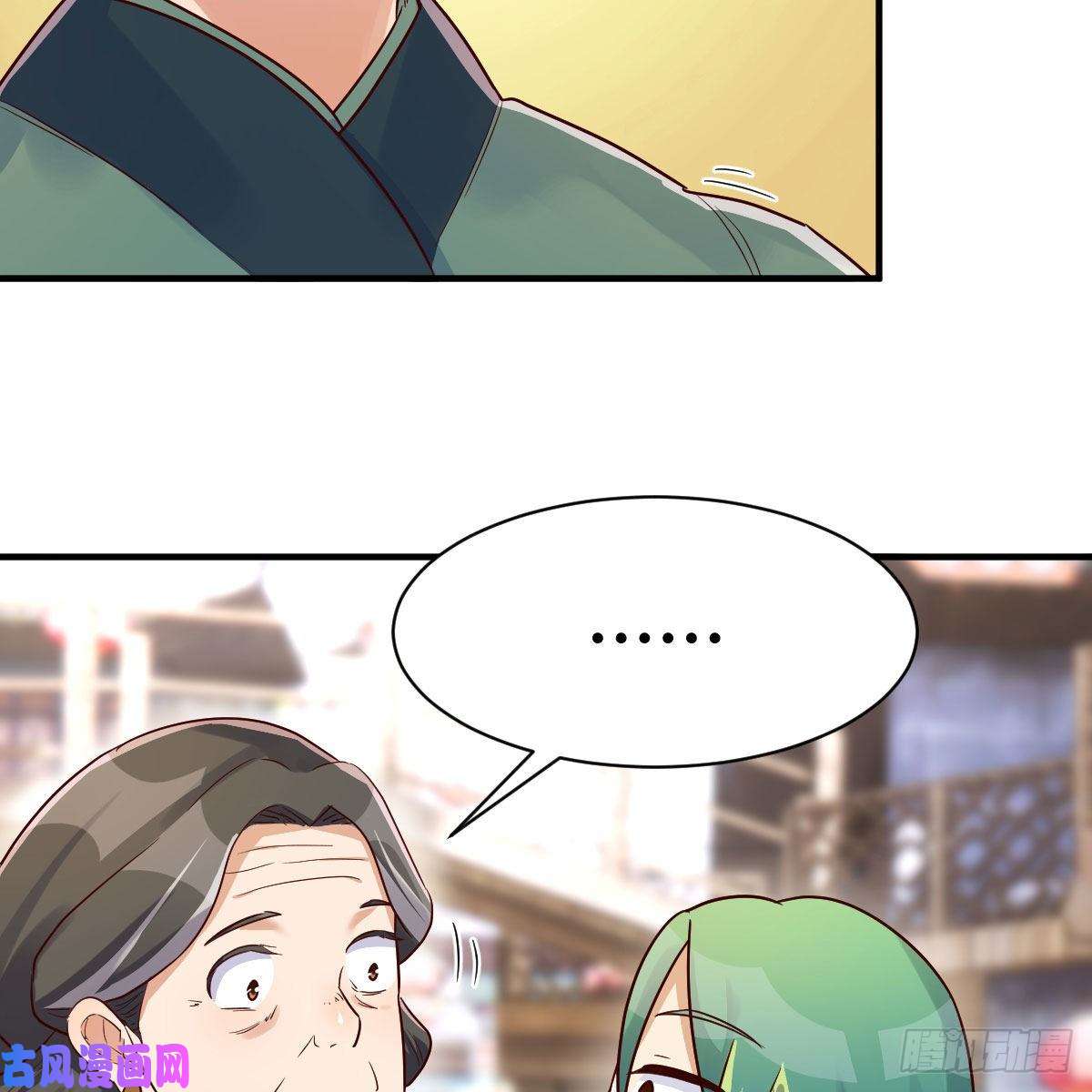 我有元婴NB症仙胎大力丸