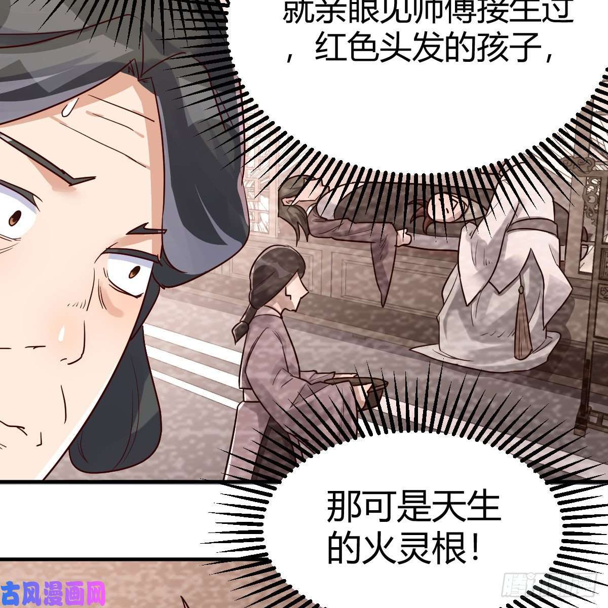 我有元婴NB症仙胎大力丸