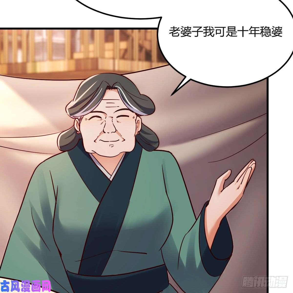 我有元婴NB症仙胎大力丸