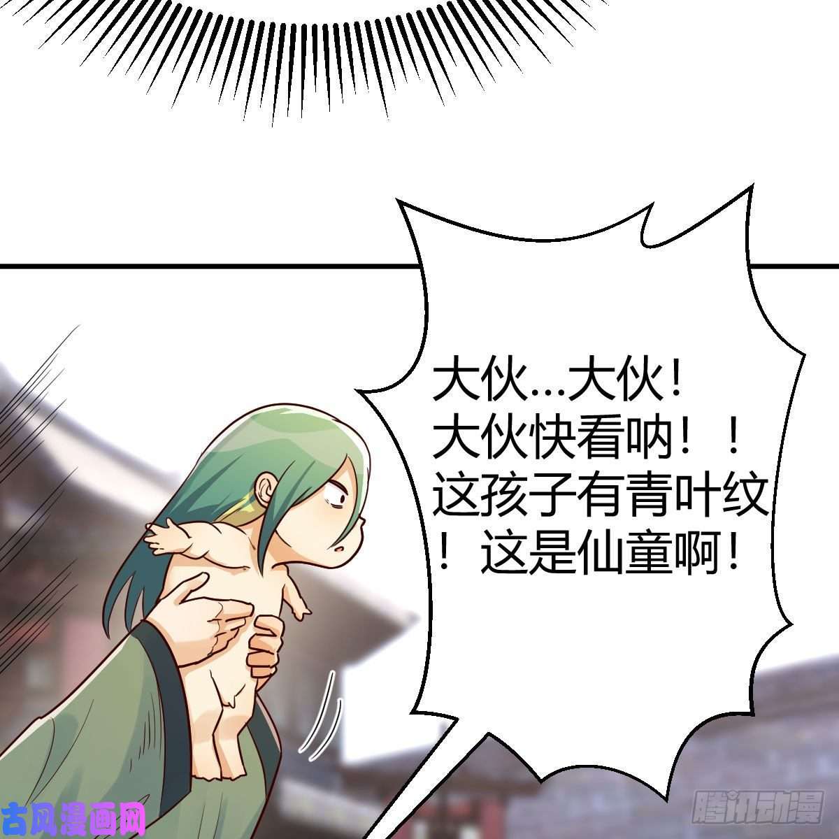 我有元婴NB症仙胎大力丸