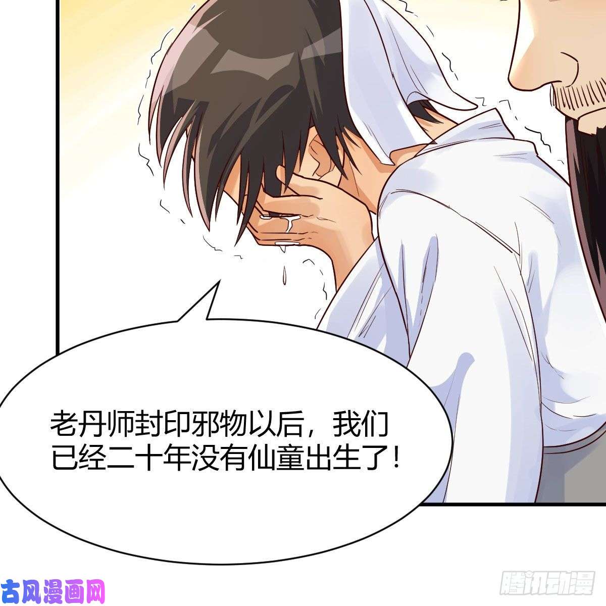 我有元婴NB症仙胎大力丸